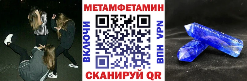 KRAKEN как войти  дарнет шоп  Надым  Amphetamine Premium 