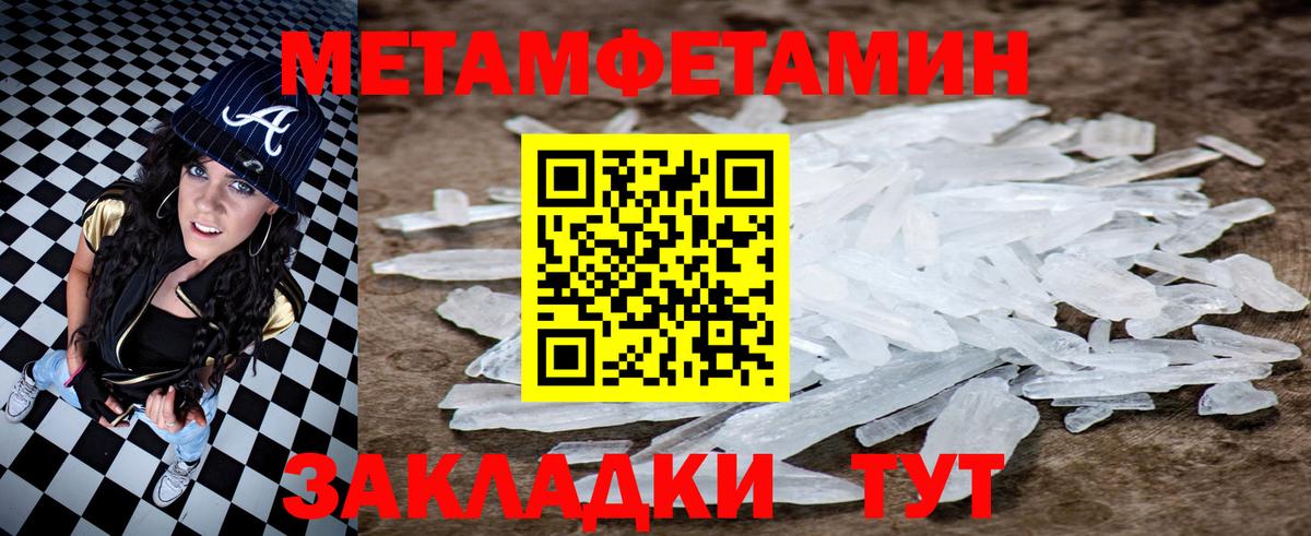площадка формула  Амфетамин VHQ  Вход с VPN  Надым  АМФ 