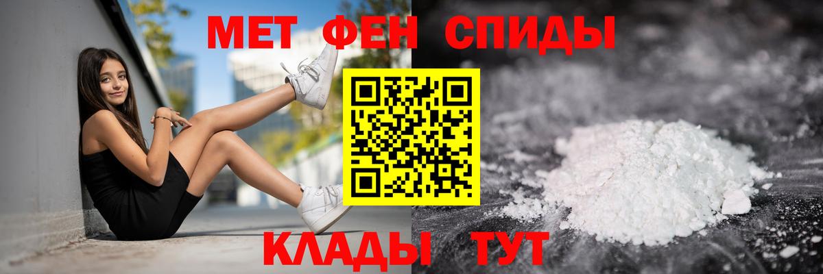 АМФЕТАМИН  Амфетамин  Надым  АМФЕТАМИН 98% 