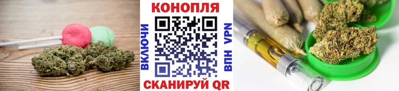 omg маркетплейс  Надым  Canna-Cookies конопля 
