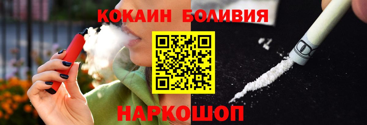 COCAIN Columbia  КОКАИН  Надым  COCAIN Перу 