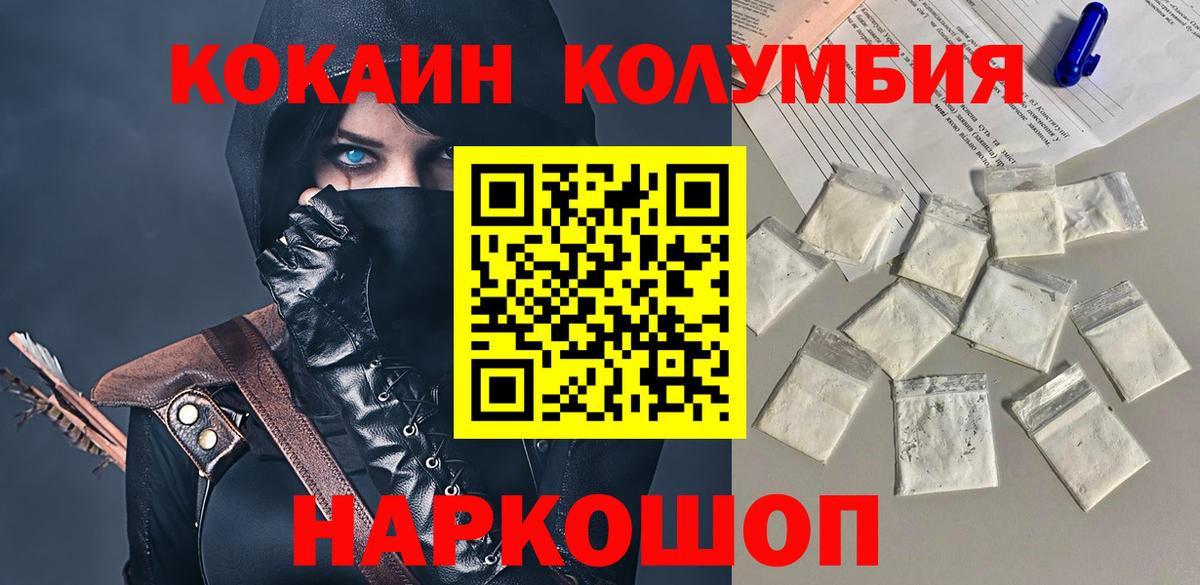 Cocaine 99% Надым