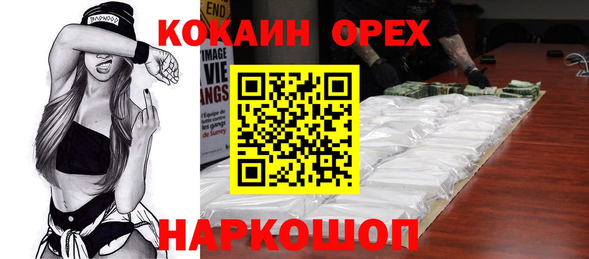 Cocaine Боливия Надым