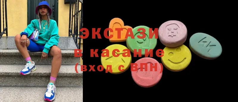 купить закладку  Надым  ЭКСТАЗИ 280 MDMA 