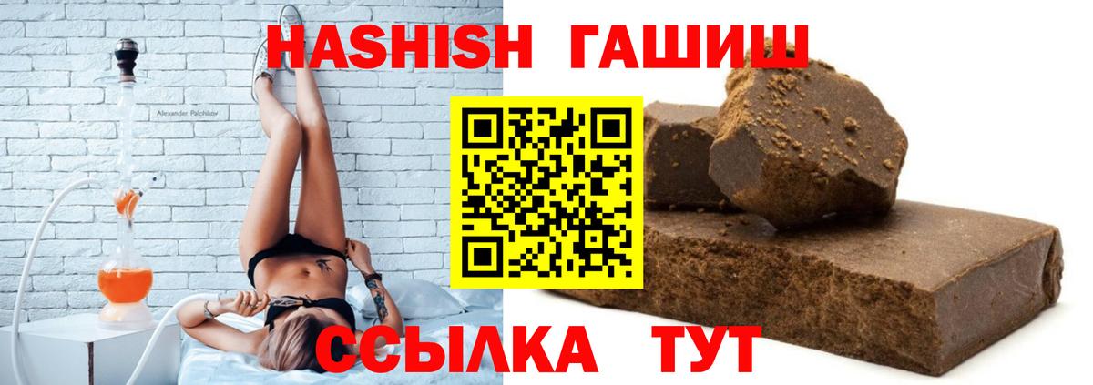 Гашиш убойный  Гашиш гарик  ГАШИШ  магазин продажи наркотиков  Надым 