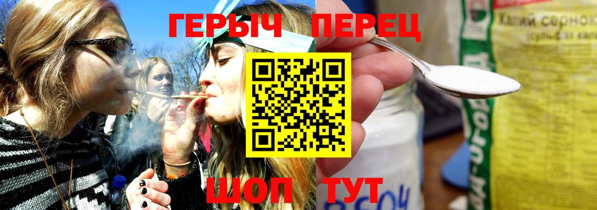 Героин афганец  Героин  Надым  Вход с VPN 