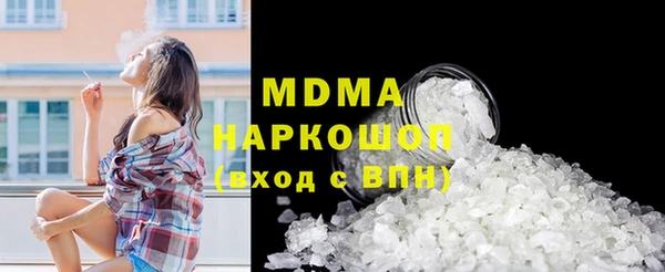 MDMA Premium VHQ Володарск