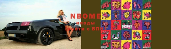 дмт Навашино