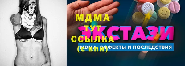 амф Михайлов