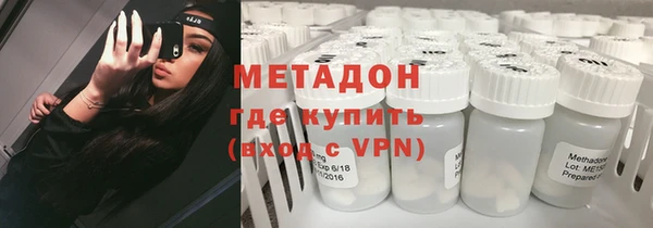 MDMA Premium VHQ Володарск