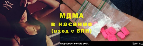 дмт Навашино