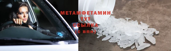 MDMA Premium VHQ Володарск