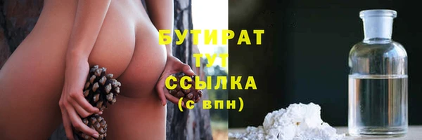 MESCALINE Ессентукская