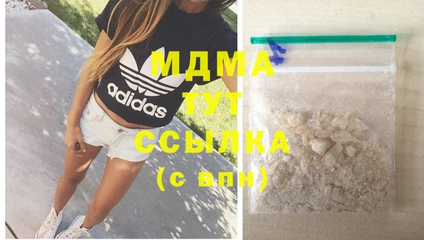 дмт Навашино