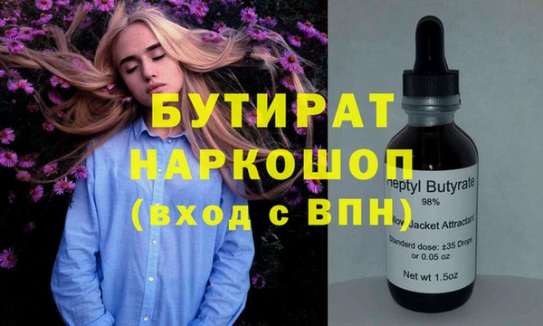 винт Наволоки