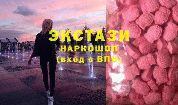 MDMA Premium VHQ Володарск