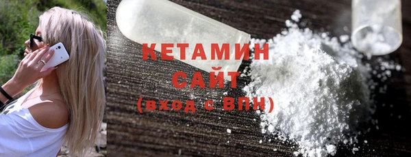 MDMA Premium VHQ Володарск