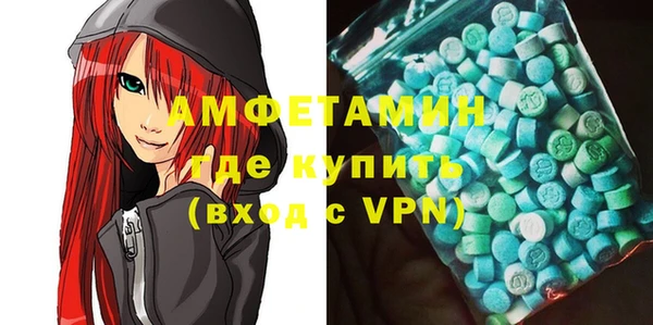 MDMA Premium VHQ Володарск