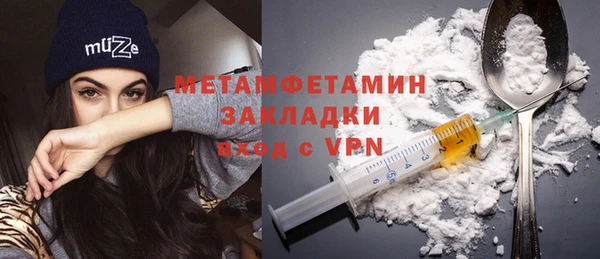 MESCALINE Ессентукская