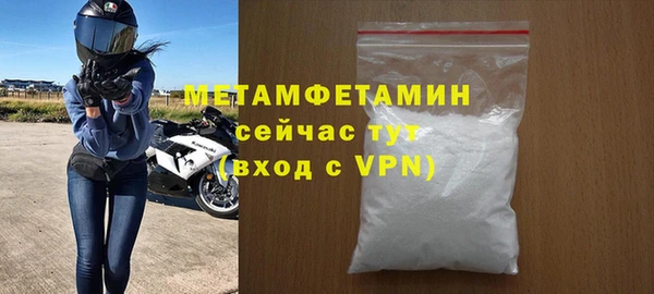 MDMA Premium VHQ Володарск