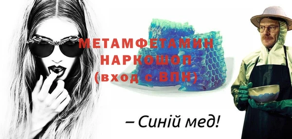 дмт Навашино