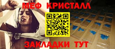 дмт Заводоуковск