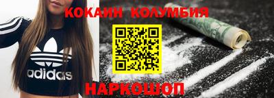 кокс Апрелевка