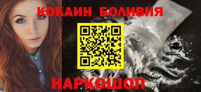 наркотики Апшеронск