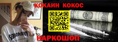 кокс Апрелевка