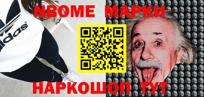 героин Жуковский