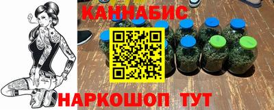 героин Жуковский