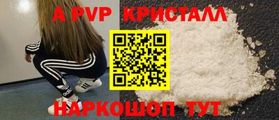 героин Жуковский
