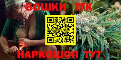 героин Жуковский