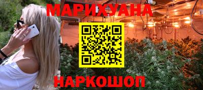 наркотики Апшеронск