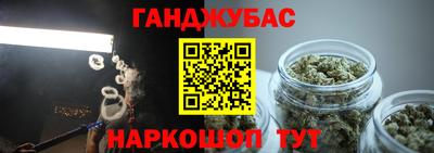 героин Жуковский