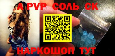 героин Жуковский