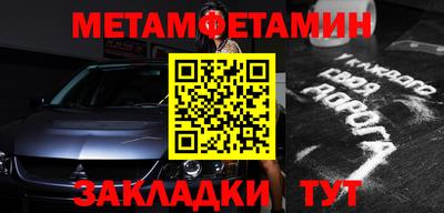 прущая мука Абакан