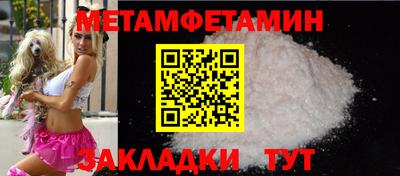 героин Жуковский