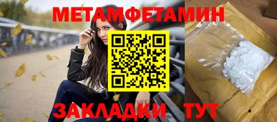 героин Жуковский