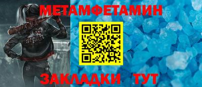 наркотики Апшеронск