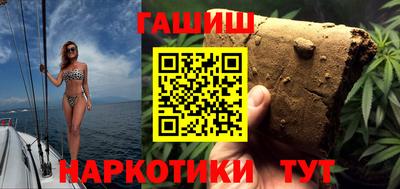героин Жуковский