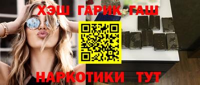 наркотики Апшеронск