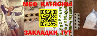 дмт Заводоуковск
