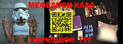 наркотики Апшеронск