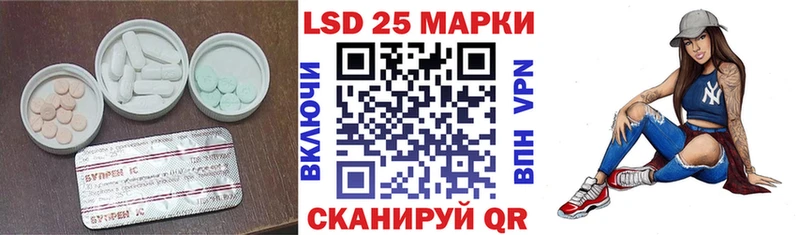 Лсд 25 экстази кислота  даркнет сайт  Надым 