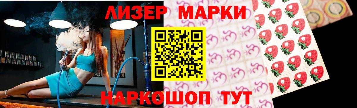 mega ONION  Надым  ЛСД экстази  ЛСД экстази ecstasy  LSD-25 экстази ecstasy 