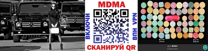 MDMA молли  продажа наркотиков  Надым 