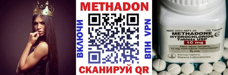 МЕТАДОН VHQ  Надым 