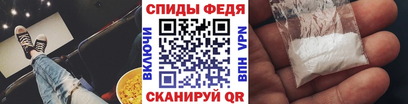 Первитин Methamphetamine  Надым 