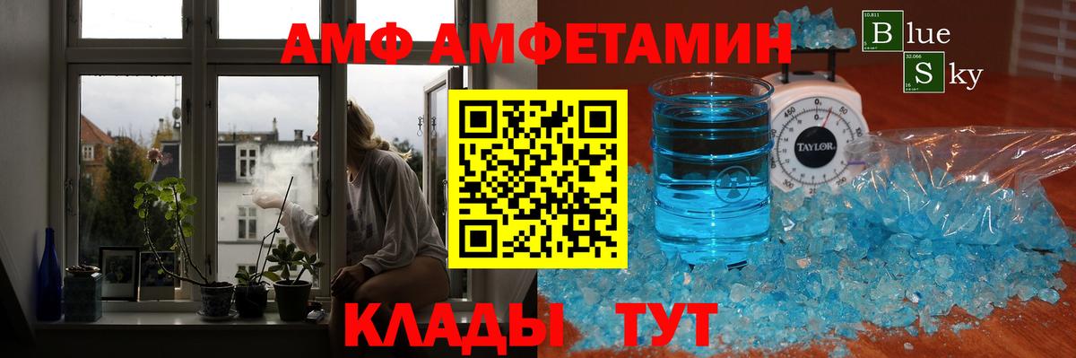 Метамфетамин пудра  Метамфетамин пудра  Надым 